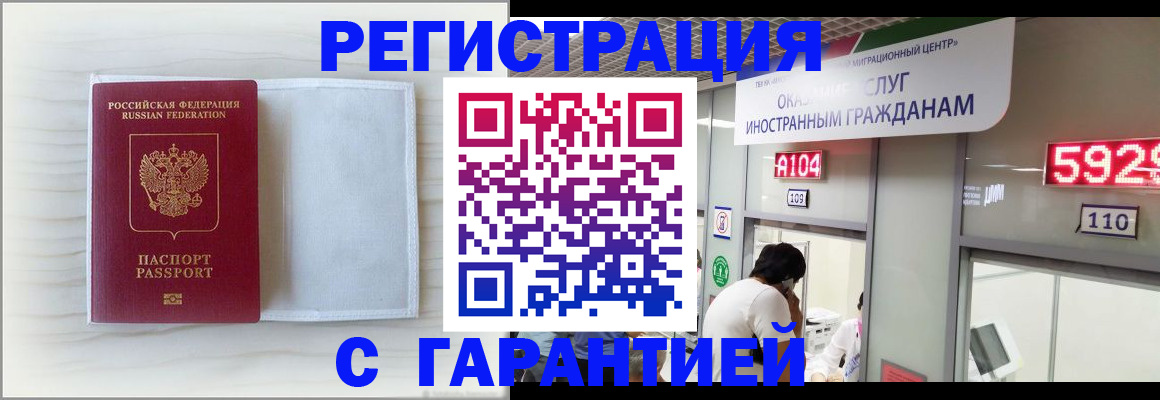 форма 3 в Шимановске